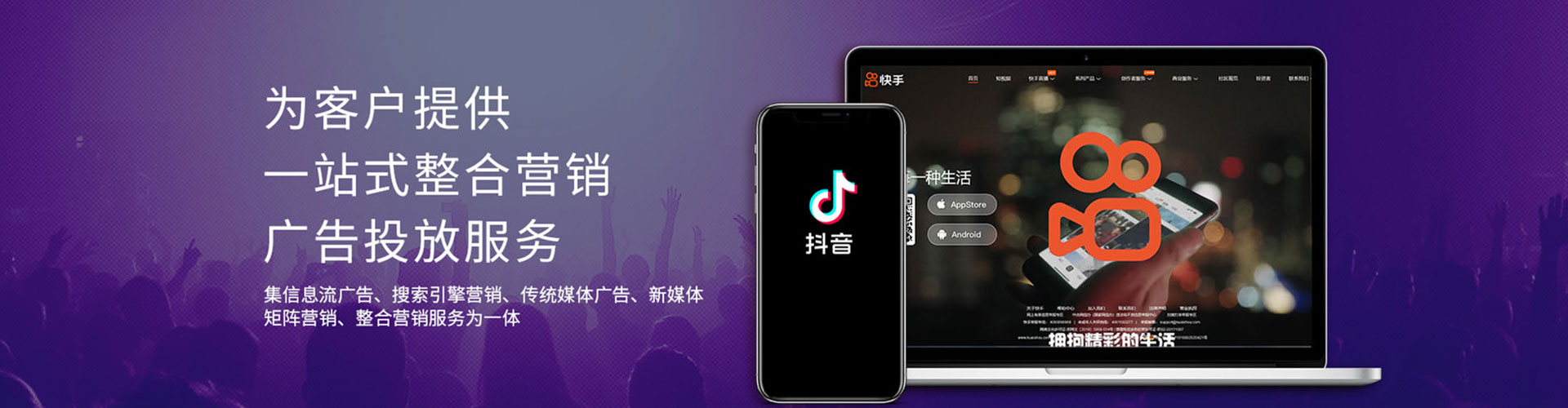 惠阳百度推广开户